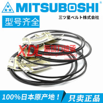 MITSUBISHI Japan Samsung POLYMAX polyurethane WIDE ANGLE BELT 5M615)5M630)5M650)5M670