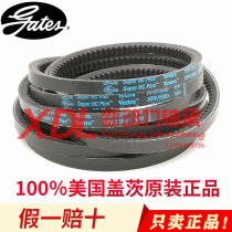 Imported American Gates XPA15071532155015571582 Air compressor belt