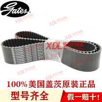Gates Timing belt 8YU1056) 8YU1064) 8YU1072) 8YU1080