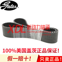 Gates Arc tooth CNC synchronous belt tooth belt 8YU1008 8YU1016 8YU1032 8YU1040