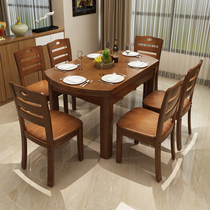 All solid wood dining table and chair combination Modern simple telescopic dining table folding household 4 6 people table Small household dining table