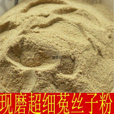 Dodder Seed Powder 500g Dodder Seed Tea Non-Epimedium Leek Seed Chinese Herbal Powder