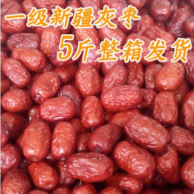 (Send a gift 30g) Xinjiang Aksu ash small red dates wash-free ready-to-eat 5 jin bulk FCL