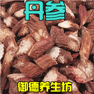 Wild Purple Sage Root Grain Natural no Sulphur Red Sage Root Red Sage Root Tea Purple Red Sage Root with Red Sage Root powder 500 gr-Taobao