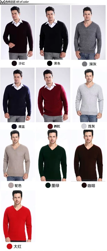 Áo len cashmere chống mùa nam cổ áo nhung tròn mùa thu và mùa đông nửa cổ cao chạm đáy áo len nam size lớn