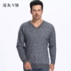Áo len cashmere chống mùa nam cổ áo nhung tròn mùa thu và mùa đông nửa cổ cao chạm đáy áo len nam size lớn