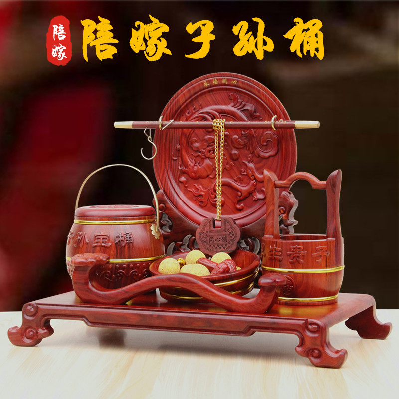 Mahogany descendants barrel wedding celebration ornament seven pieces set solid wood early birth takako dowry dowry dowry toilet