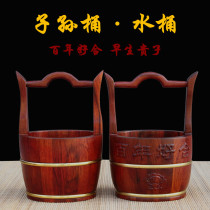 Solid wood red wood children and grandchildren barrel swing piece wedding wedding wedding supplies bride accompanied by early birth Guizi Single Bucket Happy Bucket