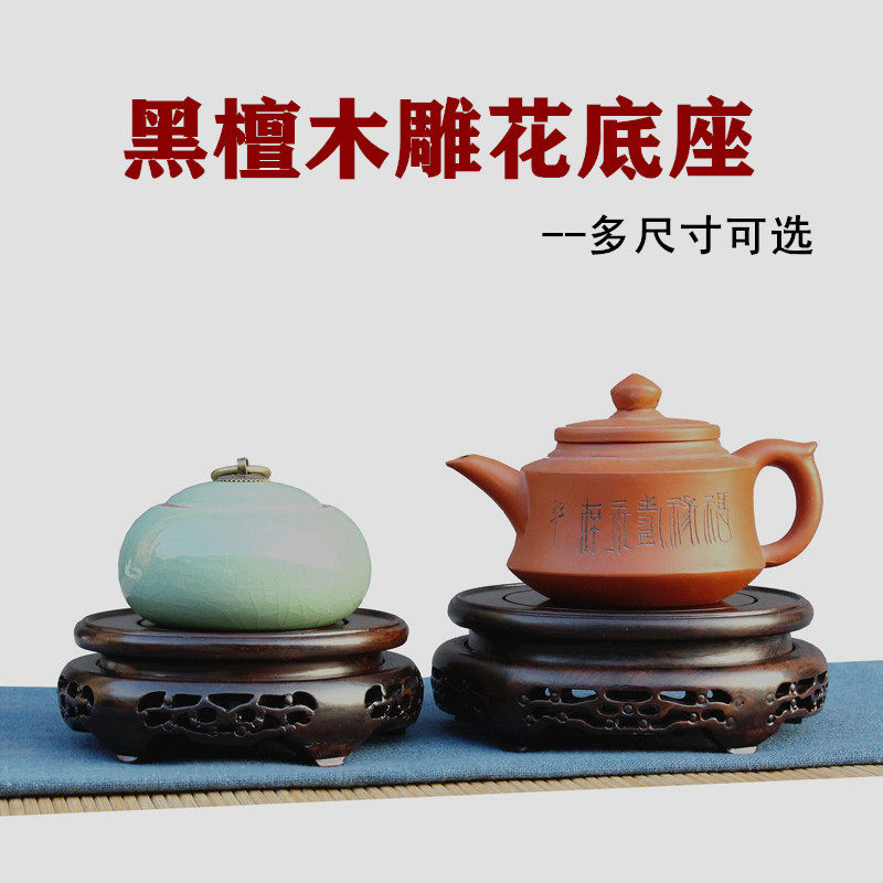 Red Wood Round Teapot Fish Tank Stone Buddha Vase Flower Pots Base Black Sandalwood Chite Solid Wood Shelf Pendulum Pieces