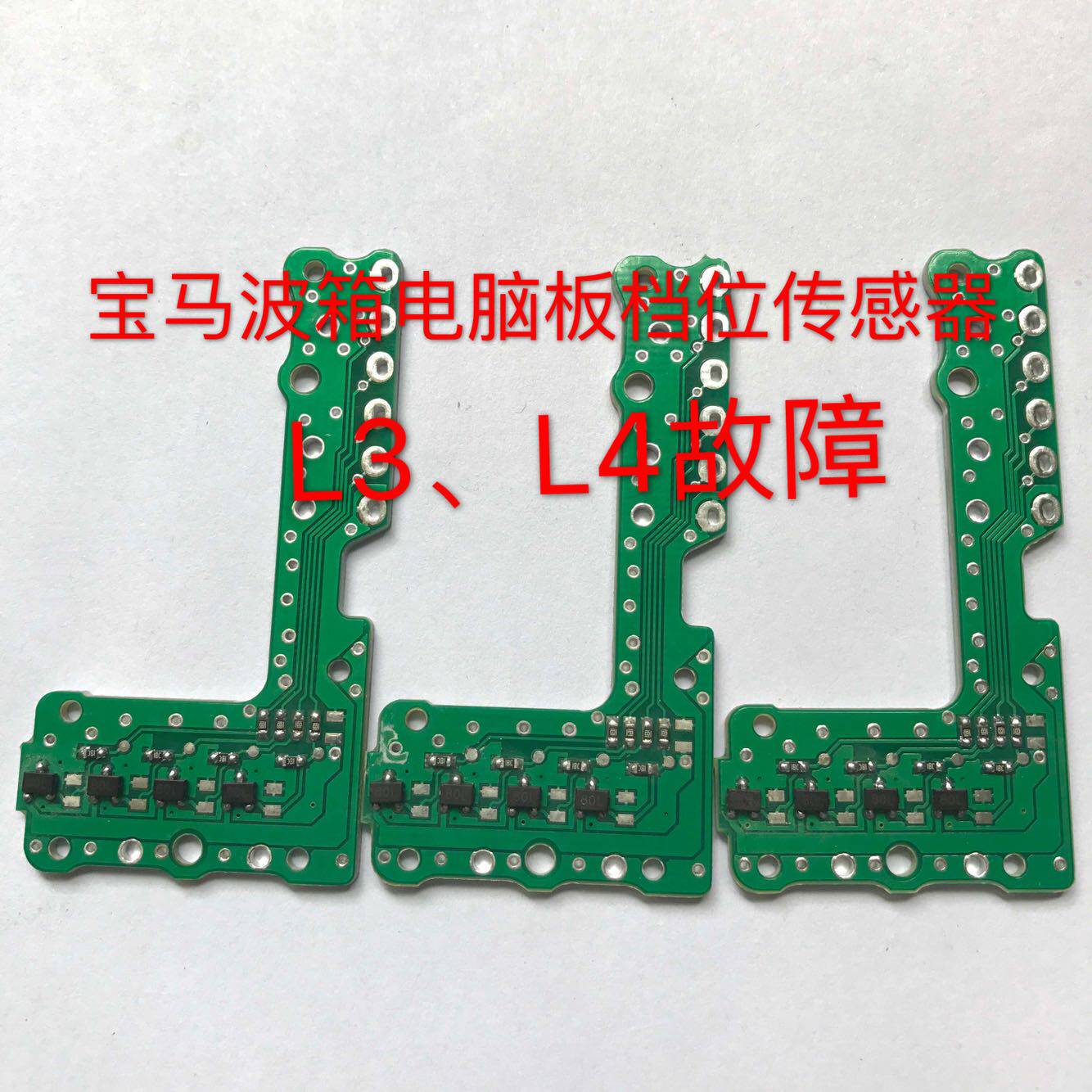 BMW6HP21F02 Gear position sensor L3 L4 Parking lock sensor L4