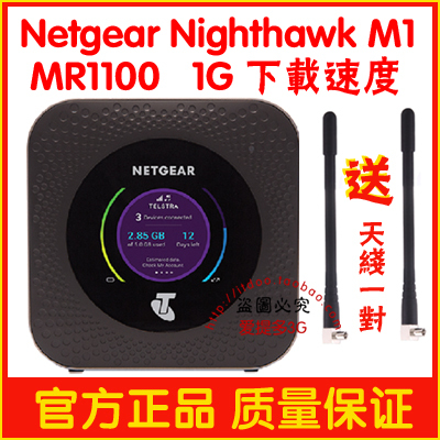 Netgear Nighthawk MR1100 M2 MR2100 4GX LTE 4G Беспроводной маршрутизатор
