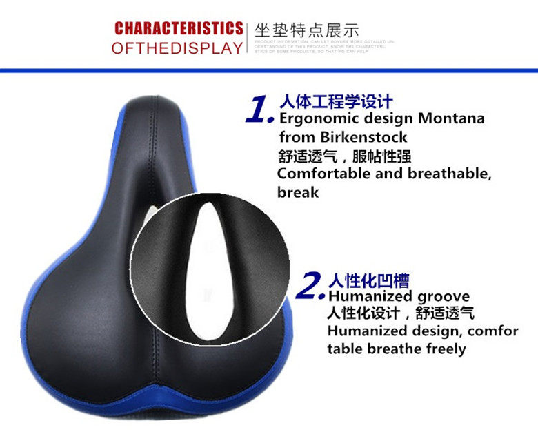 Selle de vélo Mountain Bike H YAN - Ref 2346009 Image 11