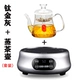 Bếp điện gốm tự động tắt nguồn bếp trà nấu bếp cảm ứng bếp sức khỏe bếp nhỏ im lặng máy pha trà - Bếp điện