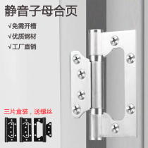Stainless steel folding hardware full door hinge wooden door mother-in-law 3 inch 4 inch bearing hinge flat opening door hinge room