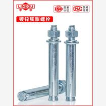 Galvanized expansion screw expansion tube extension iron pull bolt complete list M6M8M10M12M14M16M20M