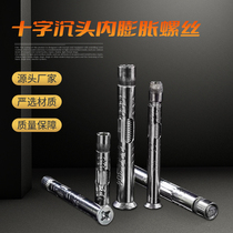 National standard 201 304 stainless steel expansion screw broken bridge door and window god nail cross head flat head expansion screw extension