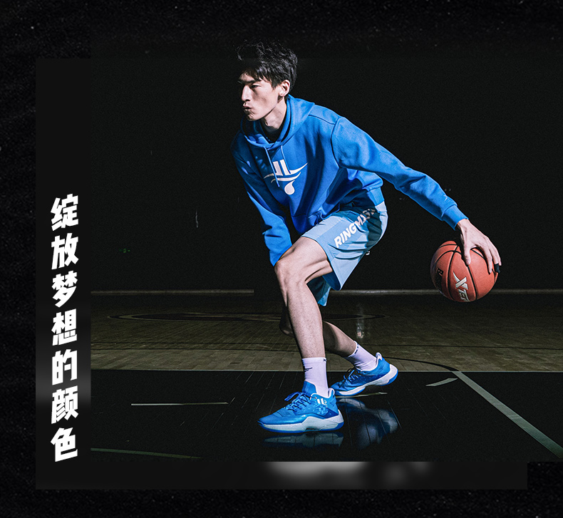 Xtep JL7 Jeremy Lin Levitation 4 SE Basketball Shoes - Beijing Blue