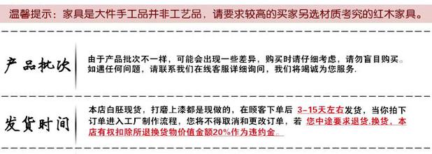 Vỏ gỗ nguyên khối cho bàn Ming và Qing cổ điển Trung Quốc đồ nội thất cổ Elm hai bình hoa chạm khắc bình gián - Bàn / Bàn bàn gỗ tự nhiên