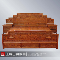 Solid Wood landscape carving big bed Chinese antique double bed Ming and Qing classical furniture relief antique bed wedding bed