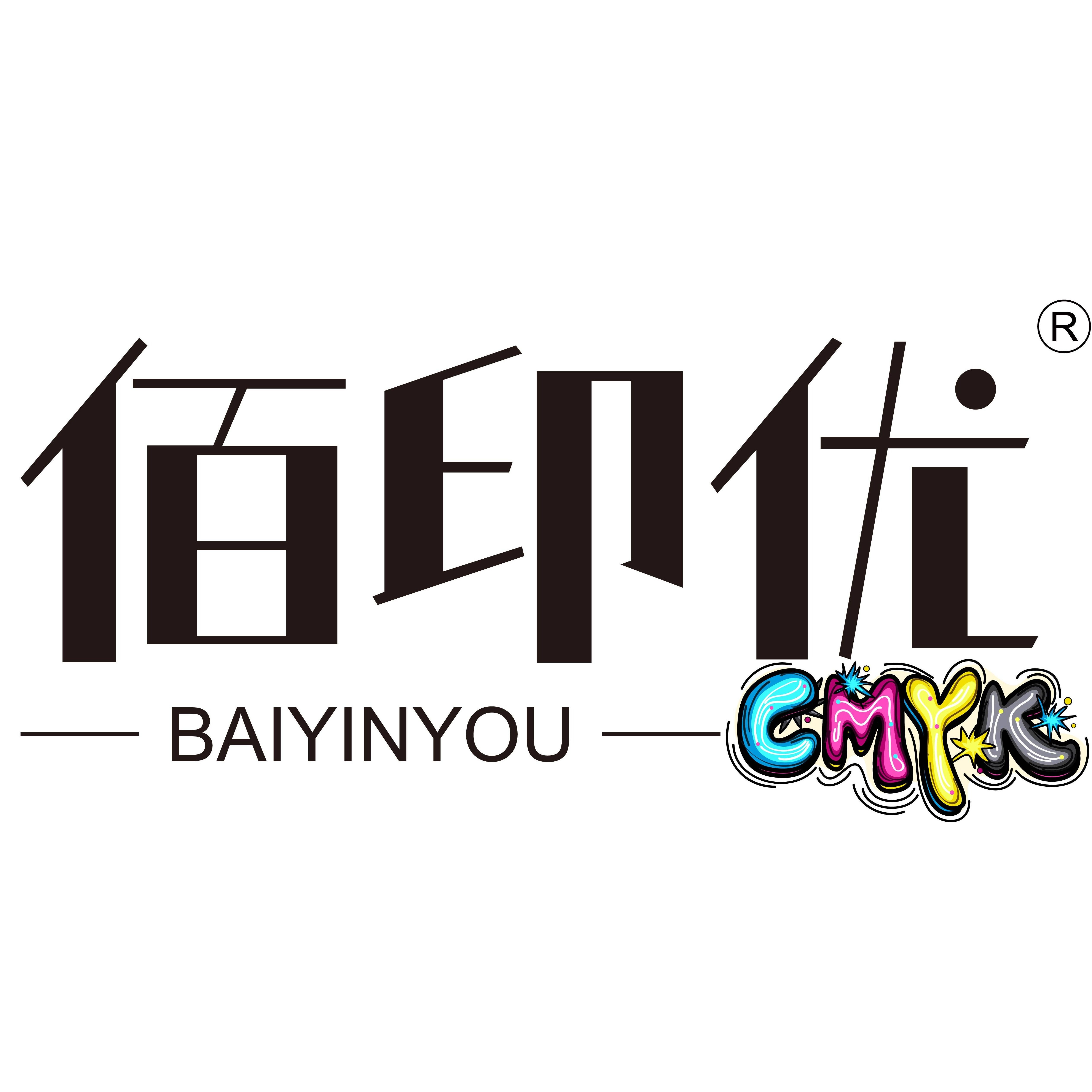 佰印优包装的LOGO