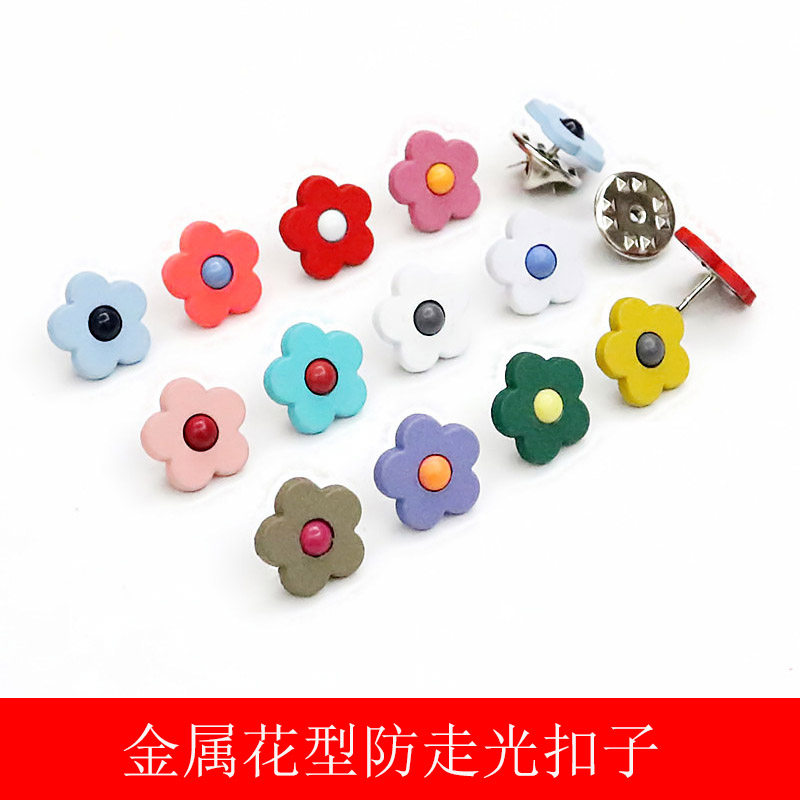 Metal flower anti-walking-beam slit-free color small fresh breast needle shirt sweater collar decorated