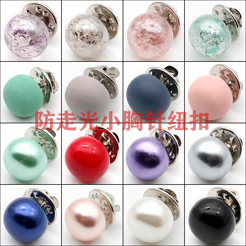 Korean Version Pearl Nail for anti-walking light Naked Children Cardiothoracic Shirt Sweater Chest-Pin Buttoned Clothing Decoration free of nail 100 hitch