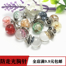 Invisible button anti-walking light-free clothes buckle Anti-Open Shirt Dark Buttoned Sweater Garnish with detachable button nail-free