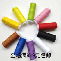10-color high-quality household sewing thread set sewing thread color thread group sewing clothes needlework color black and white hand sewing