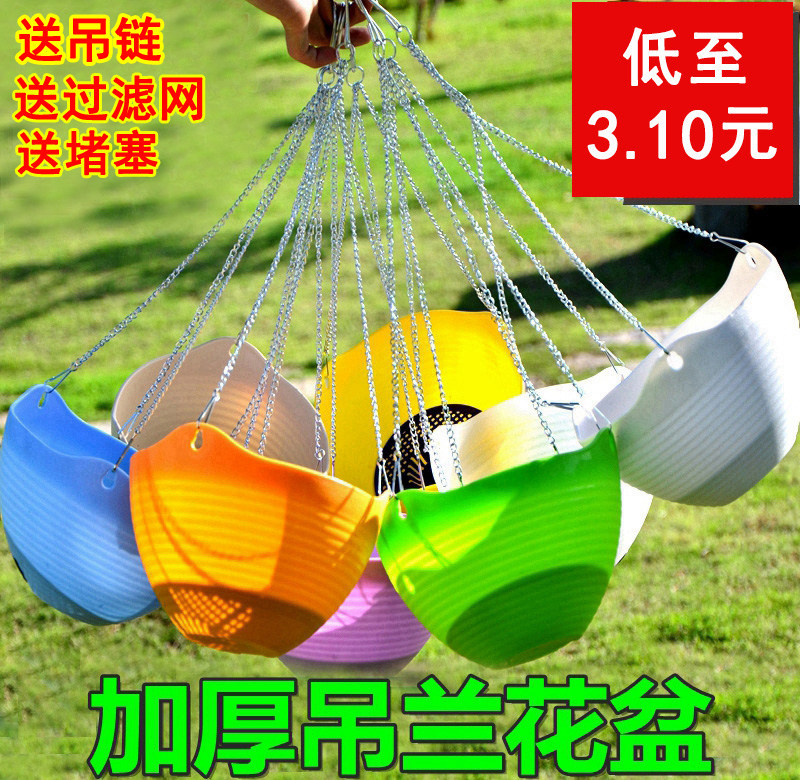 Hanging plastic hanging basket flower pot hanging orchid pot hanging wall hanging basket golden kudzu hanging basket potted small hanging basket meat pot