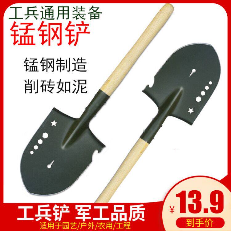 205 Sapper shovel shovel Military outdoor shovel multifunctional Chinese special forces Manganese steel combat readiness shovel Self-defense vehicle