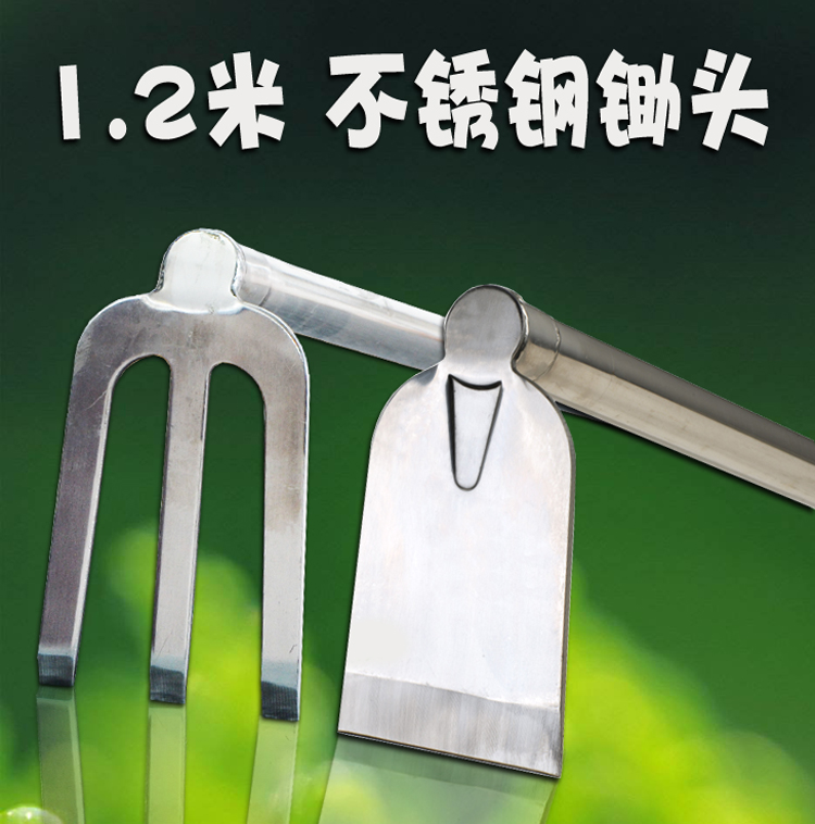 Stainless steel small hoe long-handled hoe digging bamboo shoots, weeding, planting vegetables, loosening soil, agricultural hoe, gardening and gardening tools