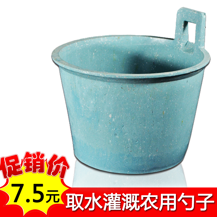 Long-handle manure spoon dung ladle with water ladywater ladle poured in water ladywater to fertilize ladywater and not break the vegetable greenhouse agricultural barrel
