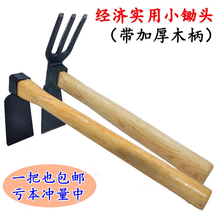 Flowers Hoe Grass Hoe Nails Harrowing harrowing shoots small hoe Hoe Earth Farming Tools Agricultural Gardening Tools Seed Vegetable Hoe Pick Weeding