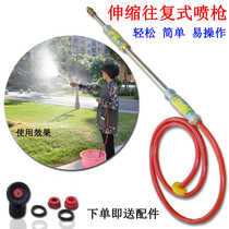  Long rod spray gun reciprocating agricultural sprayer manual pesticide straight head pesticide car wash disinfection Stainless steel