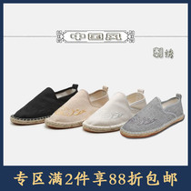 Chinese style mens shoes embroidered hemp material sole ethnic style embroidered cloth shoes low-top flat heel retro shoes beef tendon