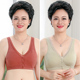 Trung niên và tuổi đồ lót mẹ womens ngực khóa không vòng thép bông eo mỏng vest-gõ lớn mã bông tụ tập áo ngực.