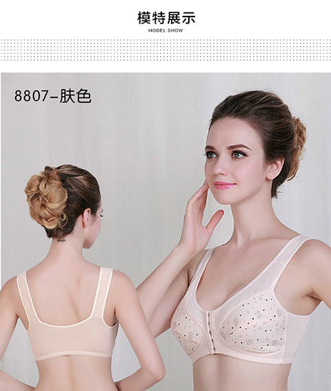 Áo ngực không có vành phía trước khóa mẹ cô gái sinh viên phụ nữ mang thai áo ngực mỏng phần lớn kích cỡ áo ngực trung niên cotton ao lot nu