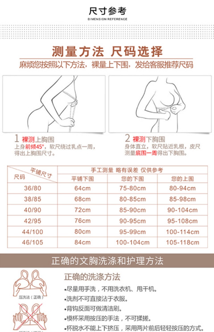 Áo ngực không có vành phía trước khóa mẹ cô gái sinh viên phụ nữ mang thai áo ngực mỏng phần lớn kích cỡ áo ngực trung niên cotton ao lot nu