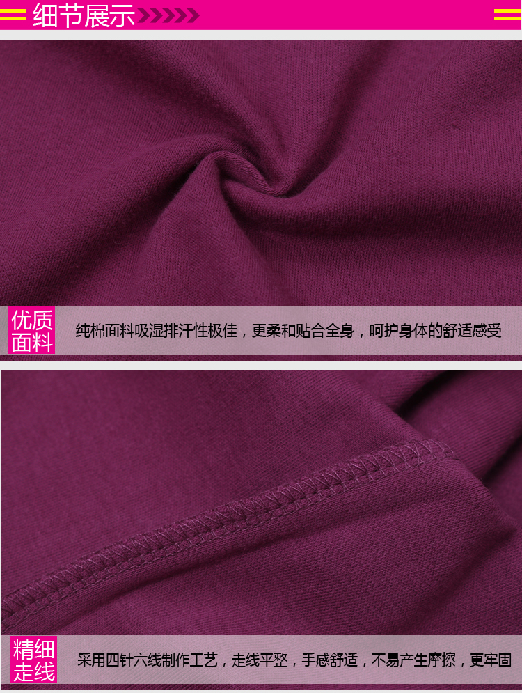 Pantalon collant personne âgée en coton - Ref 761015 Image 23