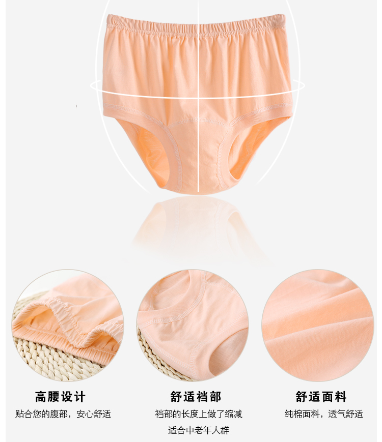 Đồ lót 4 tuổi cho mẹ đồ lót trung niên nữ cotton cũ cộng với phân bón tăng eo cao quần short tam giác cotton mùa hè đồ lót đẹp