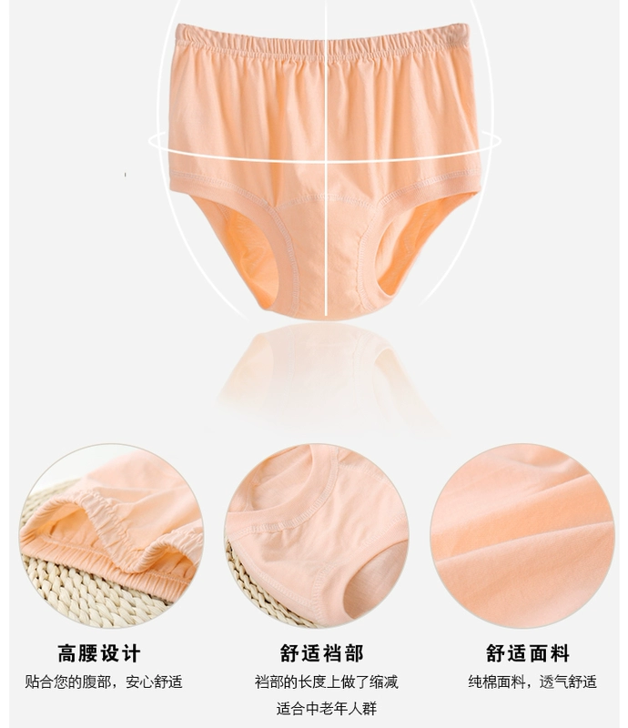 Đồ lót 4 tuổi cho mẹ đồ lót trung niên nữ cotton cũ cộng với phân bón tăng eo cao quần short tam giác cotton mùa hè