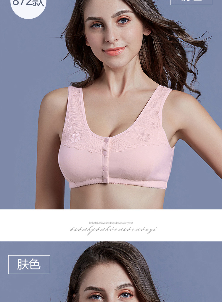 Đồ lót mẹ bằng vải cotton mỏng dành cho người trung niên kiểu áo vest không vành có kích cỡ lớn áo độn ngực
