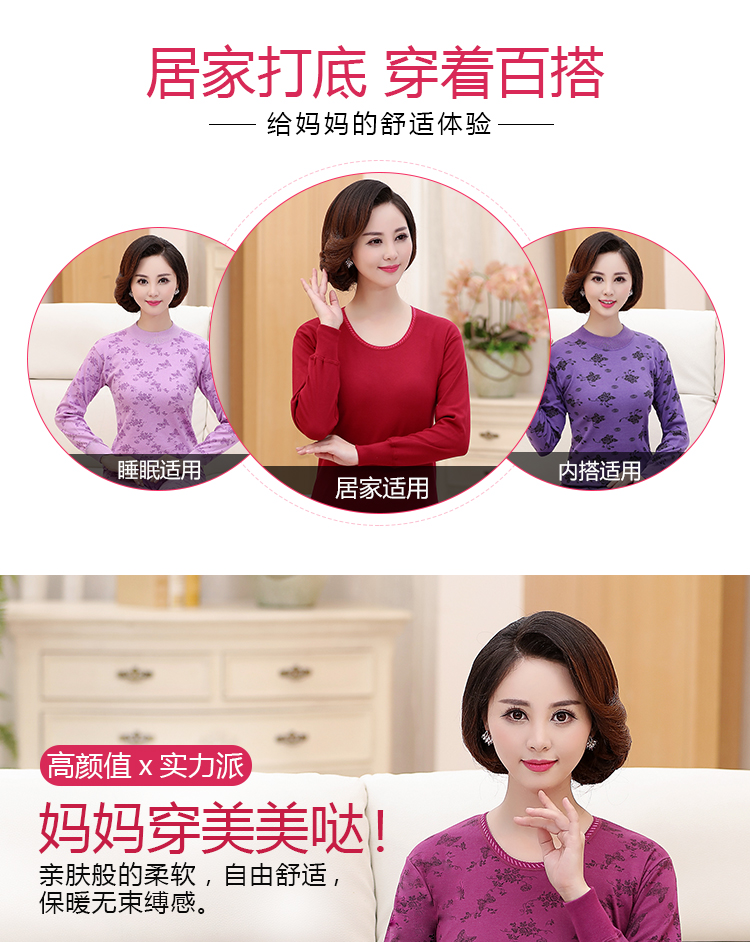 Qiuyi Qiuku trung niên nữ bông mẹ đồ lót nhiệt trong cao cổ áo mỏng phần lớn kích thước cũ bông áo len bộ