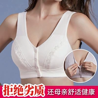 Đồ lót mẹ không có vòng thép áo ngực trung niên khóa trước vest kiểu cotton nữ áo ngực cỡ lớn phổ quát phần mỏng quần lot