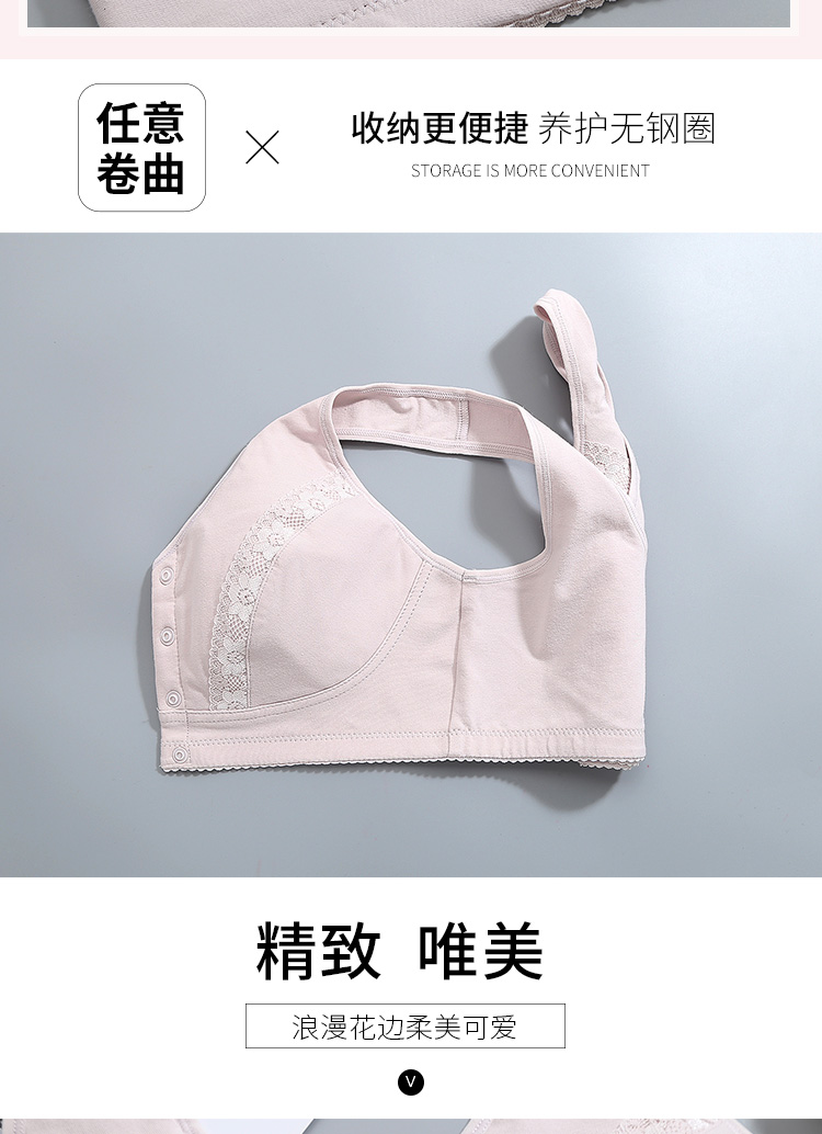Đồ lót mẹ không có vòng thép áo ngực trung niên khóa trước vest kiểu cotton nữ áo ngực cỡ lớn phổ quát phần mỏng áo ngực không dây