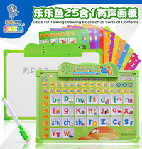  Sound wall chart Pinyin childrens cognitive enlightenment wall sticker voice sound wall chart Baby look at the picture literacy early education toy