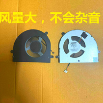 Suitable for Climbing P1 PRO Shenzhou Elegant X4-2021A5 X4-2021A5H Laptop Fan