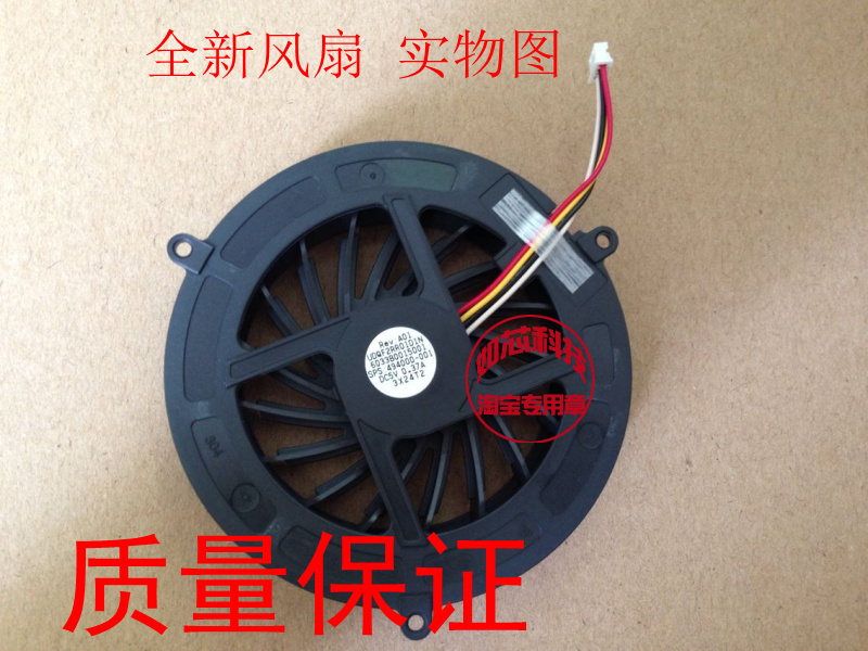 Hp Hp Elitebook 8730W 8740P 8740W 8675W Fan Notebook Cpu Fan