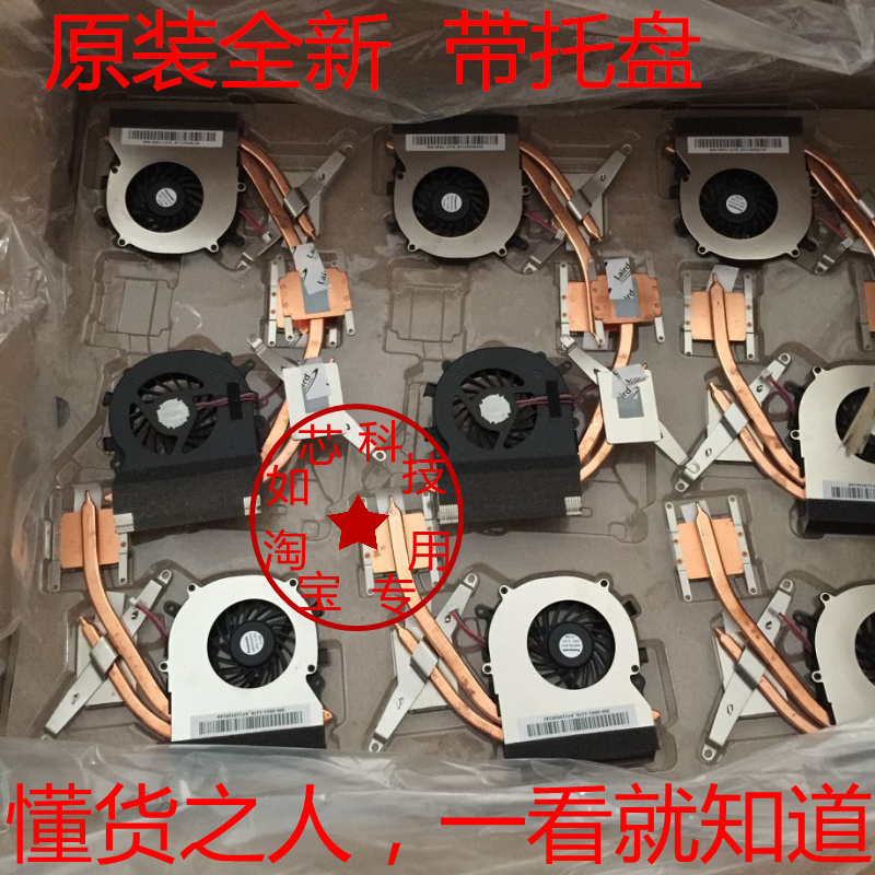 Applicable Sony VPCEA28EC EA48EC EA48EC EA47EC EA27EC EA27EC radiator sheet copper tube