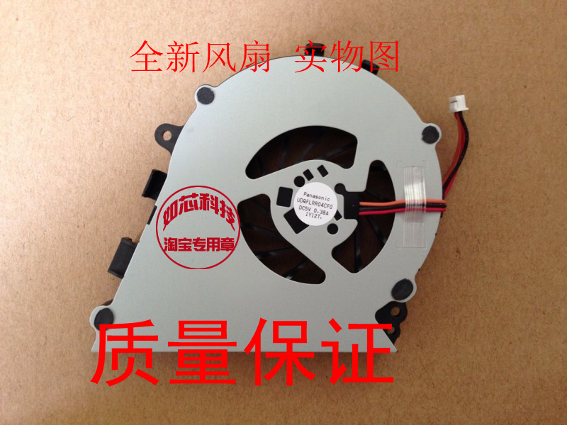 Sony VPCF VPC-F VPC-F215 VPCF21 VPC-F2 UDQFLRR04CF0 Cooling Fan